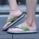 Summer New Style Flip Flops Beach Shoes Comfortable Soft Sole Casual Men's Slippers